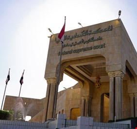 القضاء يقرر عدم شمول الدگة العشائرية بالعفو العام