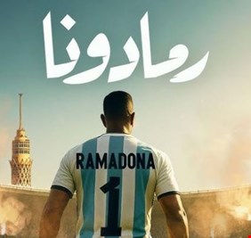بجائزة مالية.. محمد رمضان يطلق تحدي «رمادونا»
