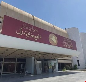 البرلمان يتجه لإقرار 3 قوانين جديدة