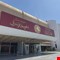 البرلمان يتجه لإقرار 3 قوانين جديدة