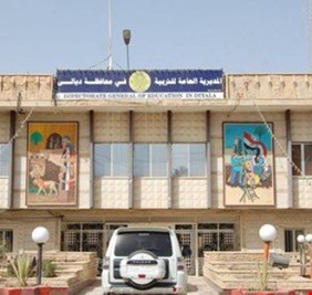 ديالى تعفي عدد كبير من مدراء المدارس