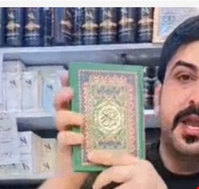 الداخلية تطيح بسجاد جبر بتهمة المحتوى الهابط
