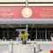 البرلمان ينشر اسماء النواب المتغيبين عن الجلسات