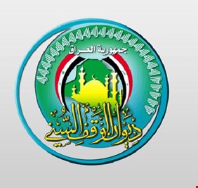 صراع ديني و سياسي في الوقف السني على خلفية الانتخابات