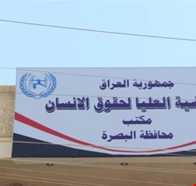 تحذيرات من انهيار القطاع التعليمي في البصرة