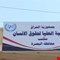 تحذيرات من انهيار القطاع التعليمي في البصرة