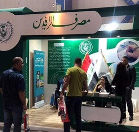 الرافدين يفتح أبوابه لدفع ألفي دولار للحجاج
