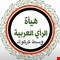 عرب كركوك يرفضون حديث البارزاني عن كردية المدينة و يؤكدون: النفط ملك الجميع
