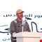 العراق يطلق الأعمال التنفيذية لأكبر مشروع بتروكيمياويات