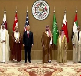 العراق يعلق على قمة الرياض بحضور ترامب