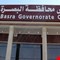 مجلس البصرة يرفض تحويل الزبير إلى محافظة