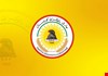 اتهامات مباشرة للديمقراطي الكردستاني: يعطّل تشكيل الحكومة ويخطط لصفقة رئاسة الجمهورية