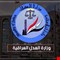 العدل تطلق سراح أكثر من 3 آلاف سجين بعد شمولهم بالعفو العام