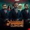 فيلم استنساخ لسامح حسين خارج حسابات شباك التذاكر