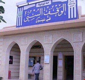 نينوى توضح سبب تعيين 50 امرأة بمنصب أمام مسجد