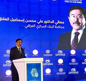 البنك المركزي يؤكد التزامه النظام بالحد من غسيل الأموال