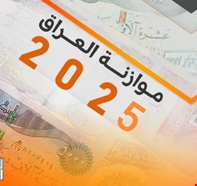 جداول الموازنة ترى النور منتصف حزيران المقبل