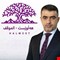 تيار الموقف الكردستاني: تحرك امريكي - شيعي لحل أزمة رواتب موظفي الإقليم