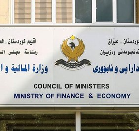 حكومة الإقليم تستقطع رواتب جميع الموظفين و المتقاعدين