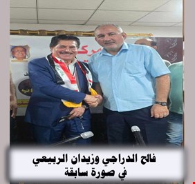 عرس الدراجي فالح.. غير مسبوق