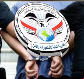 استخبارات الدفاع تطيح بمسؤول لوجستي وعنصر في “ديوان الجند” لداعش بكركوك