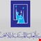 المفوضية تلوح باستبعاد كل مرشح يثبت شرائه بطاقات الناخبين