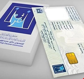 المفوضية تكشف اعداد المحدثين لبطاقاتهم الانتخابية