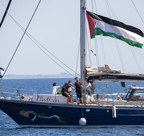 السقينة 