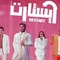 طارق الشناوي ينتقد فيلم تامر حسني «ريستارت»: سطحي
