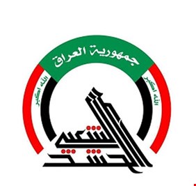 الحشد يعتقل عدداً من منتسبيه لهذا السبب..