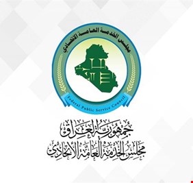 الحكومة تعلن عن تعيين 260 ألف موظف جديد