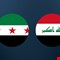 العراق يعلن عن تصفية اثنين من أصل 4 شركات استثمارية مع سوريا