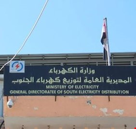 الحكومة ترفع رأسمال شركة كهرباء الجنوب إلى 600 مليار
