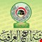 العراق يكشف طريقة إعادة الحجاج من الديار المقدسة