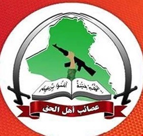 العصائب تدعو المقاومين للجهوزية التامة