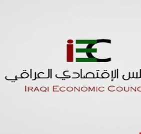 تأجيل انعقاد ملتقى العراق للاستثمار إلى إشعار آخر