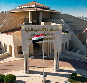 المحكمة الاتحادية تلغي امتيازات تقاعدية للمديرين العامين