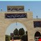 نقل الكلية العسكرية الرابعة من ذي قار إلى واسط
