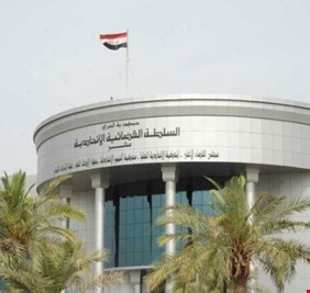 مصدر يكشف حقيقة استقالة قضاة المحكمة الاتحادية