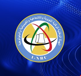 الرقابة النووية تحذر العراقيين من مفاعل بوشهر