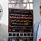 القضاء يحكم بالاعدام على قاتل أستاذة جامعية في البصرة