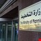 حكومة السوداني تنجح في خفض نسبة الفقر و الأمية