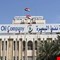 نفط البصرة تقر بمغادرة بعض الموارد الأجنبية