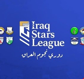 الصراع يشتد.. بورصة انتقالات دوري نجوم العراق تشتعل قبل انتهاء الموسم