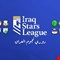 الصراع يشتد.. بورصة انتقالات دوري نجوم العراق تشتعل قبل انتهاء الموسم