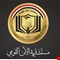 مستشارية الامن القومي تقيم دعوى قضائية ضد المحلل نزار حيدر