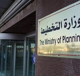 الكشف عن استراتيجية لتخفيف الفقر في العراق