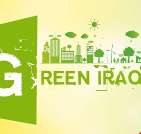 العراق الاخضر يحذر من كارثة وشيكة