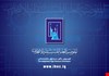 المفوضية تشكل لجان لمتابعة الدعاية الانتخابية المبكرة
