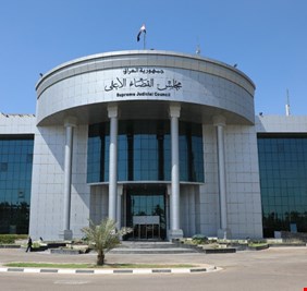 تعيين رئيس جديد للمحكمة الاتحادية العليا
